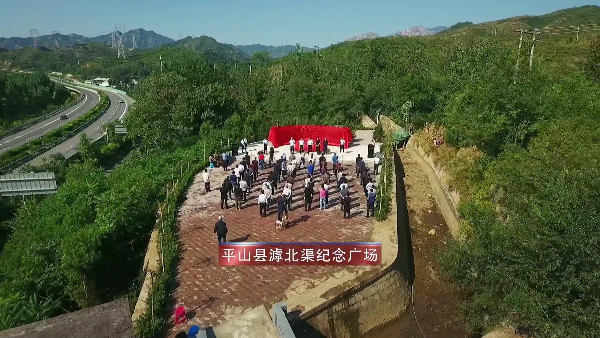 《滹沱记忆》第5集