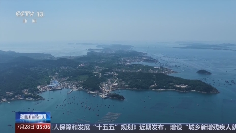 新闻直播间 《新闻直播间》 20260728 05:00
