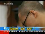 新闻1+1 马路杀手，依然“彪悍”！