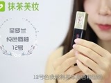 YSL7大明星口红试色