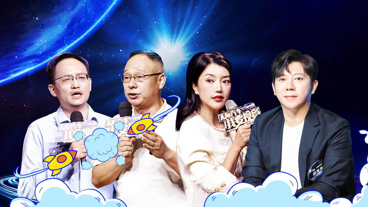 第2期：新、老创业者同台PK，火花四溅还是惺惺相惜？