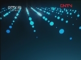 天网 《天网》 20120401 第十六号监控（下）