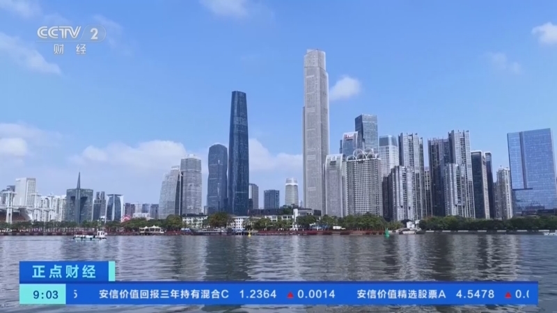 正点财经 《正点财经》 20260807 09:00