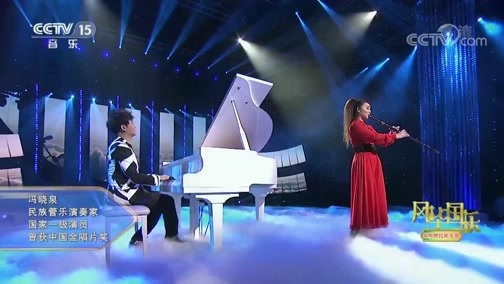 风华国乐 《风华国乐》 20190120