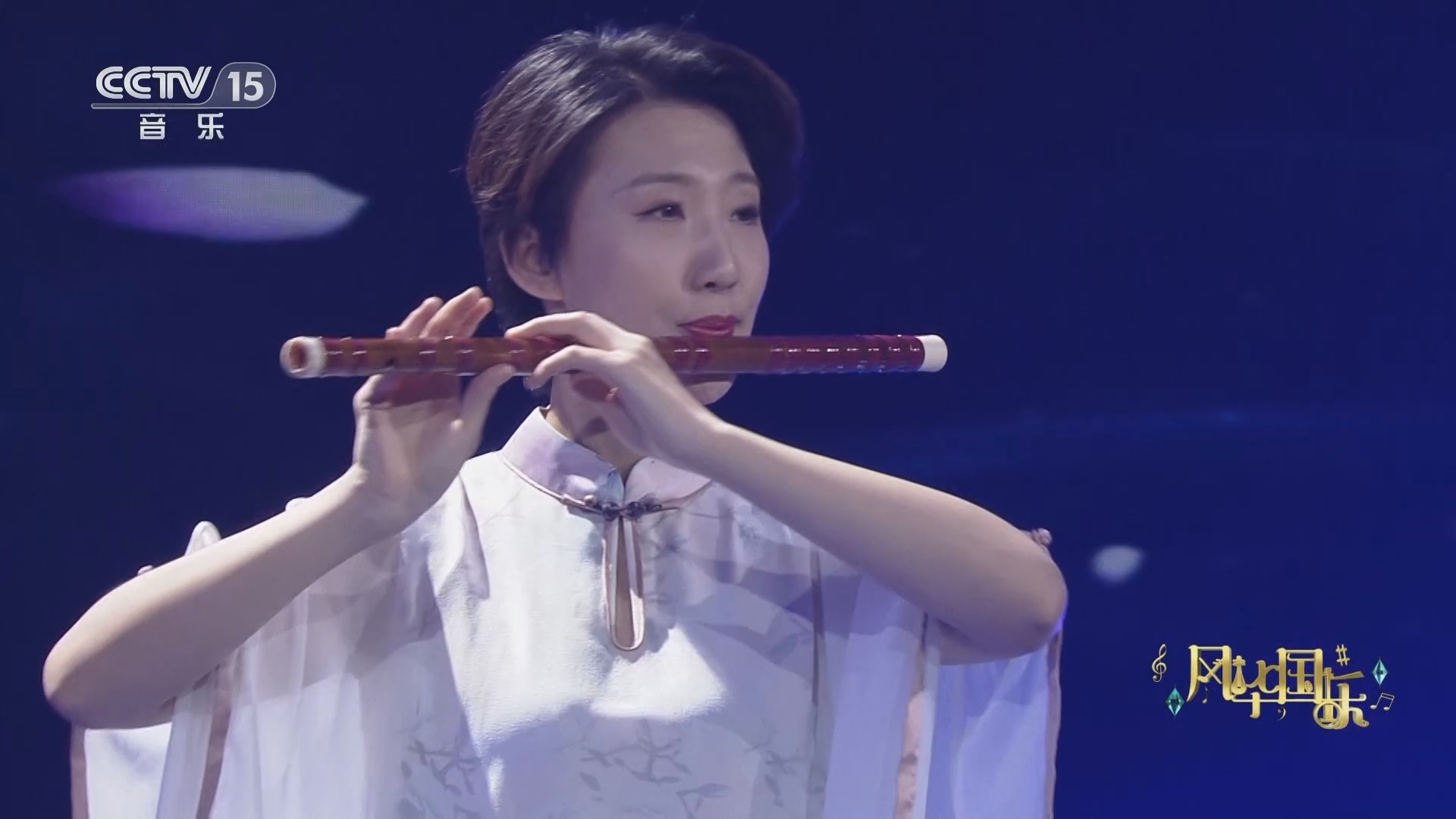 风华国乐 《风华国乐》 20231010
