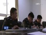 天网 《天网》 20161124 半个身影