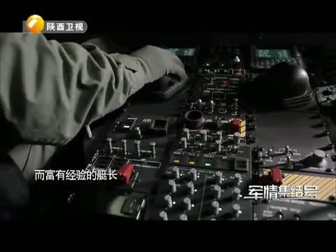 军情集结号 《军情集结号》 20150504