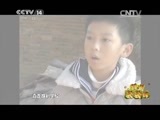 新闻袋袋裤 《新闻袋袋裤》 20150309