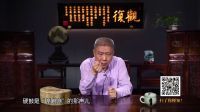 观复嘟嘟 第一季 广告那些事儿