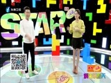 娱乐乐翻天 《娱乐乐翻天》 20151207