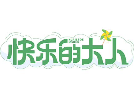 收官特辑：快乐颁奖礼进行中