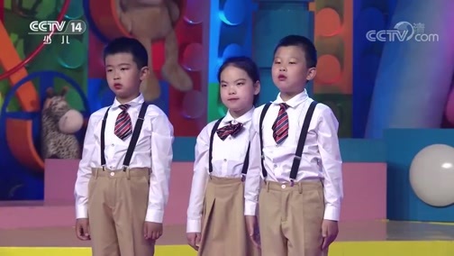 英雄出少年 《英雄出少年》 20190616