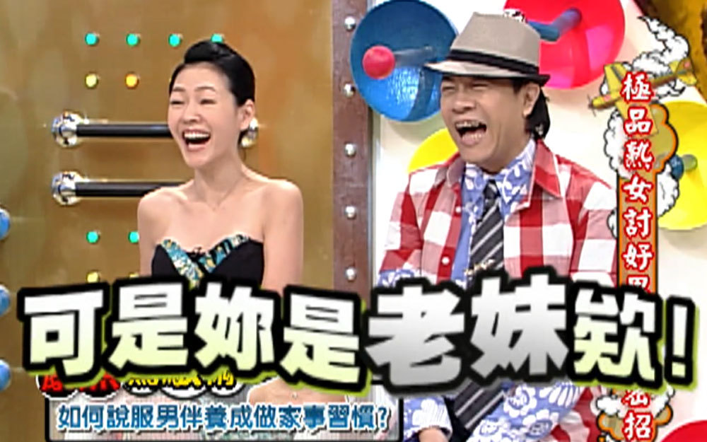 如何说服男伴养成做家务事习惯