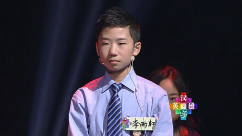 “骈文哥”现场病倒