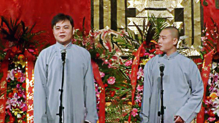 德云社纲丝节相声大会 2014 《十八愁绕口令》高峰 栾云平
