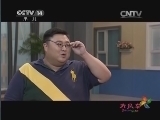 大风车 《大风车频道版》 20140507 19:30