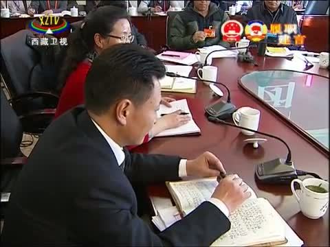 西藏新闻联播 《西藏新闻联播》 20150121