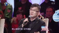 爱情保卫战 胖妞似寄生虫压榨男友