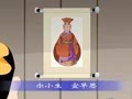 幼儿三字经百家姓 苏明允