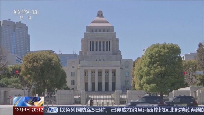 东方时空 《东方时空》 20251206