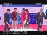 中国电影报道 《中国电影报道》 20140423