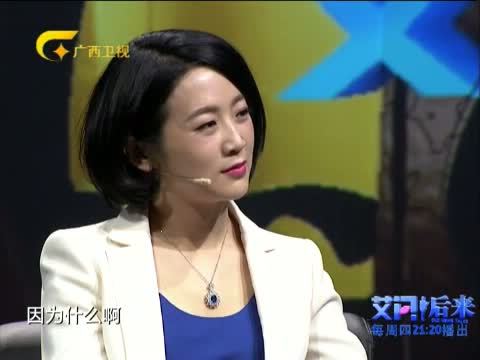 艾问&middot;后来 《艾问后来》 20150319 旭日阳刚-王旭的“春天里”