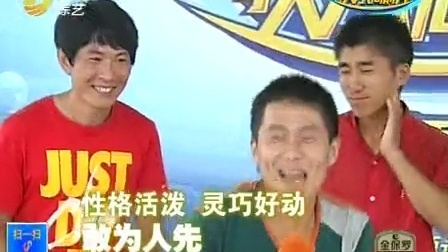 快乐向前冲 龙虎之争谁将更胜一筹