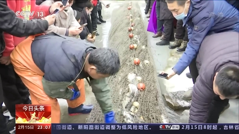 《24小时》 20210215
