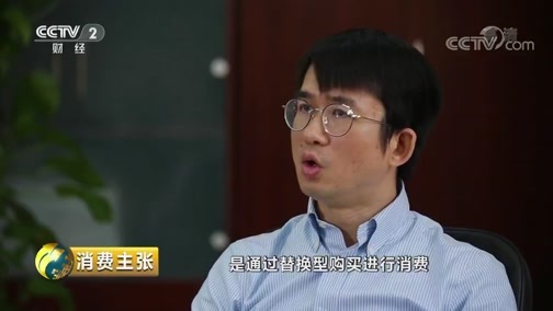 消费主张 《消费主张》 20190110 2018年度消费报告（八）：家电消费转型升级