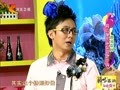 家政女皇 《家政女皇》20120524：巧剥西红柿皮