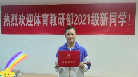 刘国梁谈丁宁：职业生涯无疑是非常成功的