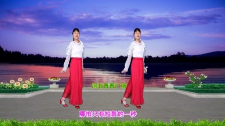 广场舞《想你想到睡不着》动感32步附教学