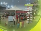 我爱发明 《我爱发明》 20180605 美味来了1