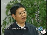 新闻联播 新闻联播 2010-05-04 19:00
