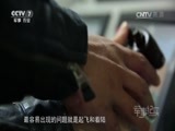军事纪实 《军事纪实》 20170523 无人之战