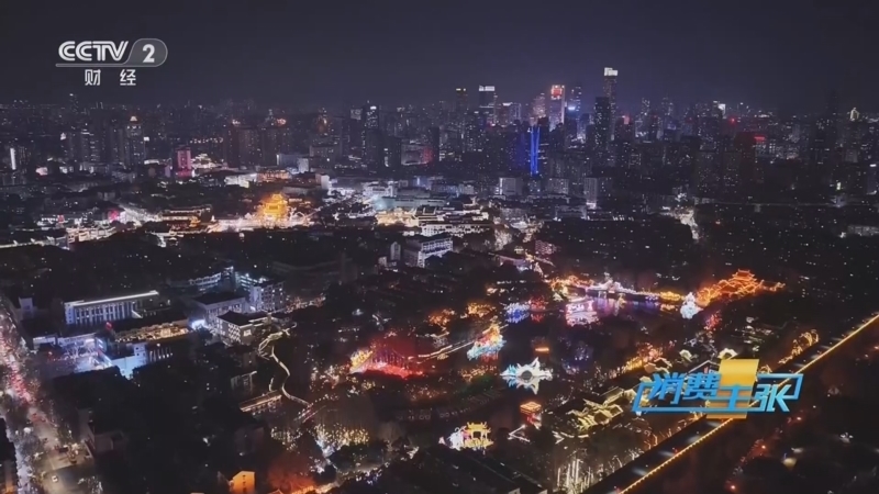 《消费主张》 20260407 跟着非遗去旅行(四):风雅南京