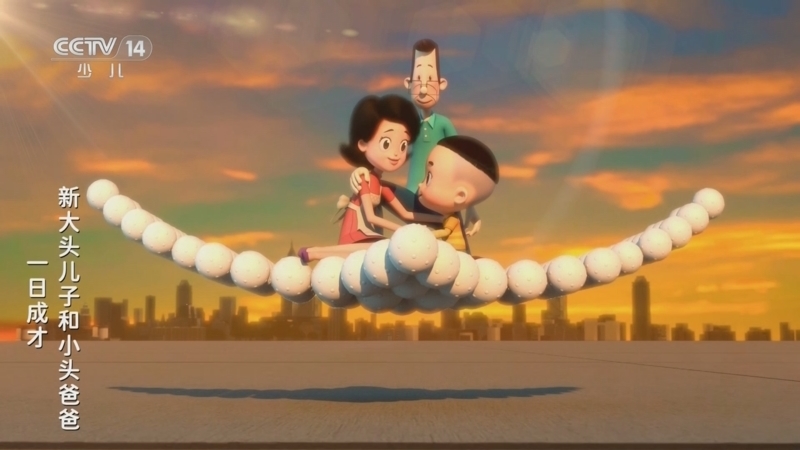动画大放映 《动画大放映》 20251123 14:30