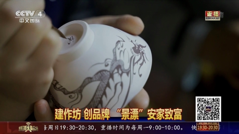 《中国舆论场》 20210321