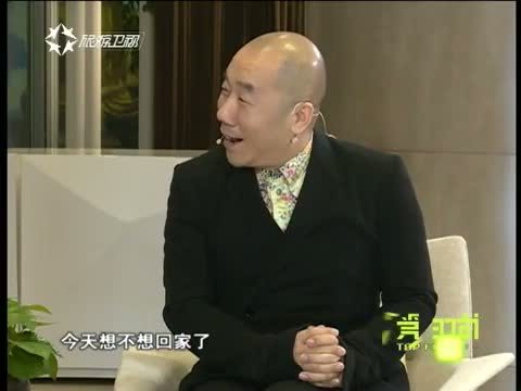 第一时尚 《第1时尚》 20141224