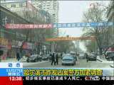 法治在线 法治在线 2009-11-27
