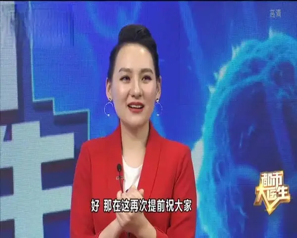 都市大医生 2019 《都市大医生 2019》第25期