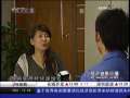 经济信息联播 年中经济观察看金融 宽松流动性引发通胀担心