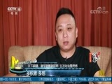 中国电影报道 《中国电影报道》 20170827