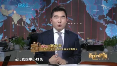 股票投资,分散标的好还是集中好?