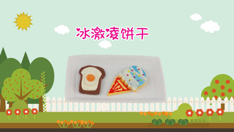 DIY手工创意制作大全 创意DIY食玩之可爱饼干