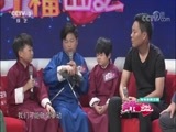 向幸福出发 《向幸福出发》 20180612