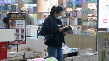 @所有人 五一假期首日用读书“充电”： 这样过节很充实