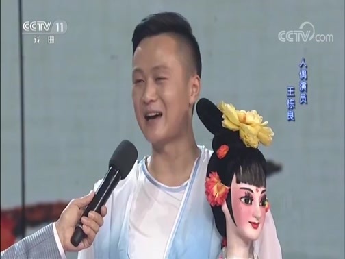 梨园闯关我挂帅 《梨园闯关我挂帅》 20181026