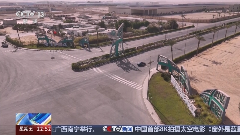 国际时讯 《国际时讯》 20250829