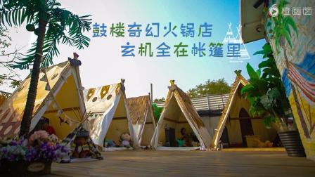 三分钟解锁吃火锅新姿势 绝对让你惊艳 37